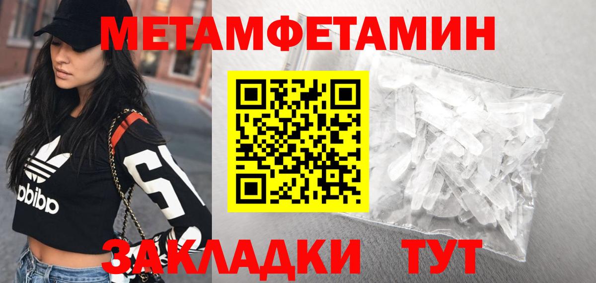АМФЕТАМИН 98% Клин