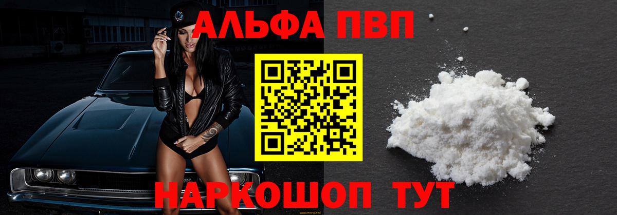 А ПВП СК КРИС Клин