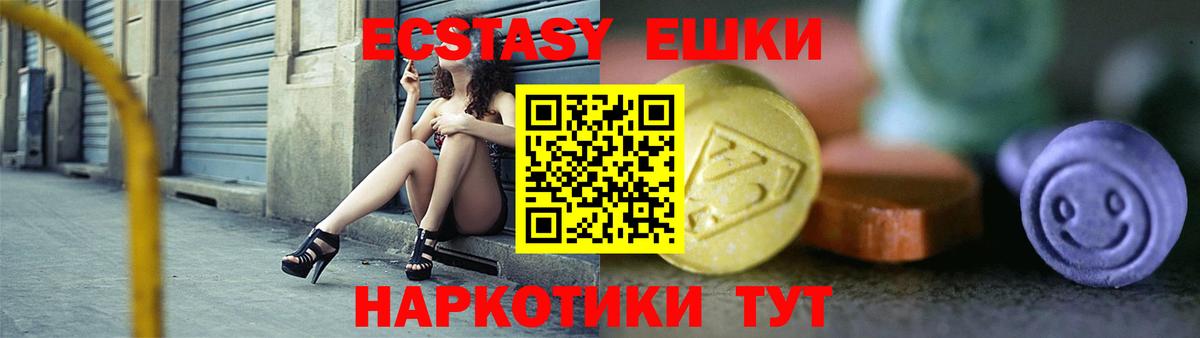 Ecstasy MDMA Клин