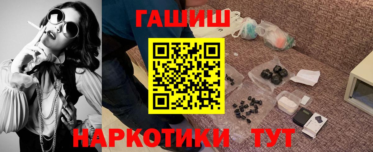 Клин  ГАШ VHQ  Вход с VPN 