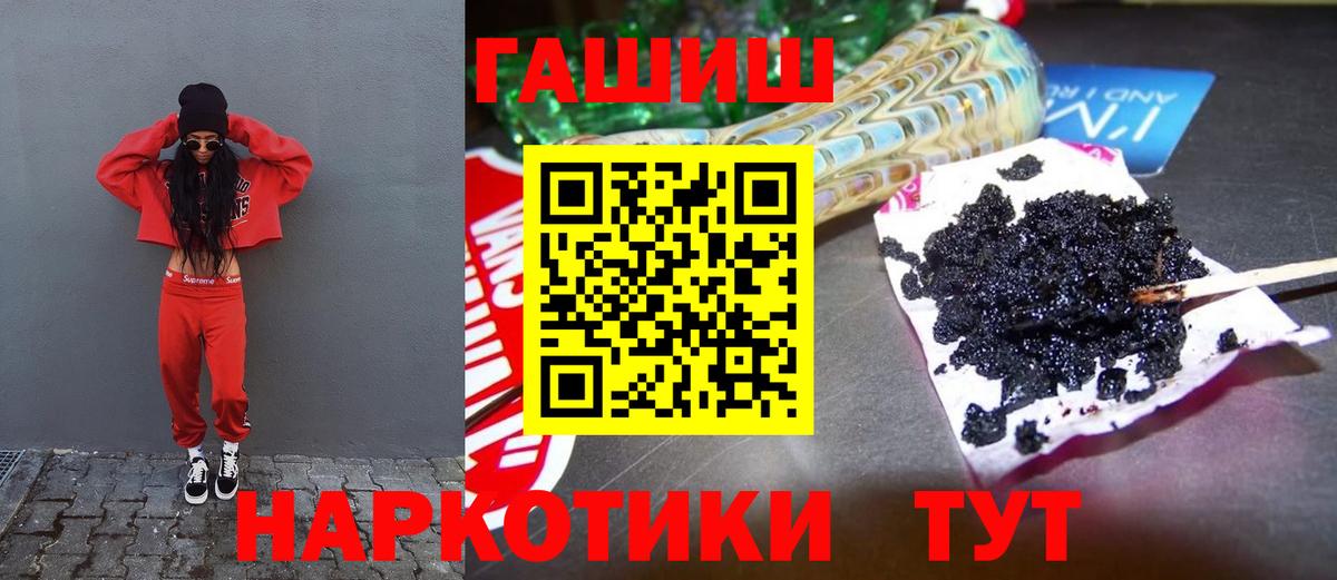 КЕТАМИН  Вход с VPN  Клин  Меф   Лсд 25  Канабис  КОКАИН 