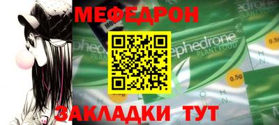 скорость mdpv Коммунар