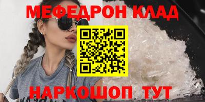скорость mdpv Коммунар