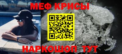 стафф Комсомольск-на-Амуре
