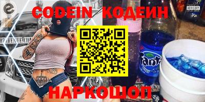 стафф Комсомольск-на-Амуре