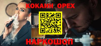 марихуана Конаково
