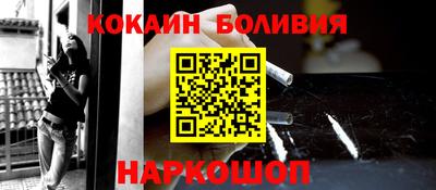 стафф Комсомольск-на-Амуре