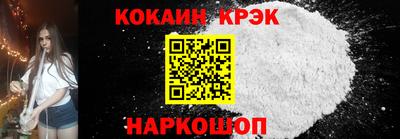 марихуана Конаково