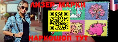стафф Комсомольск-на-Амуре