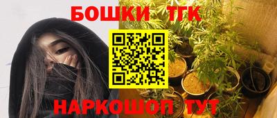 стафф Комсомольск-на-Амуре