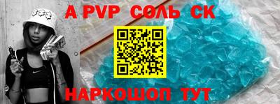 стафф Комсомольск-на-Амуре