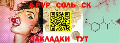 скорость mdpv Коммунар