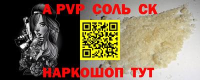скорость mdpv Коммунар