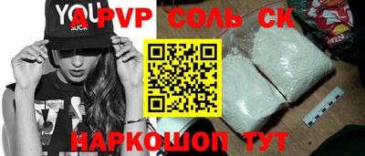 скорость mdpv Коммунар