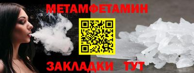 стафф Комсомольск-на-Амуре