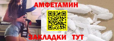 стафф Комсомольск-на-Амуре