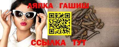 стафф Комсомольск-на-Амуре