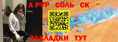 марихуана Конаково