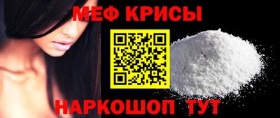стафф Комсомольск-на-Амуре