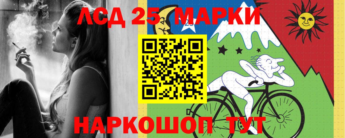 Лсд 25 экстази кислота  Лсд 25 экстази  LSD-25 экстази кислота  кракен онион  Вход с VPN  Клин 