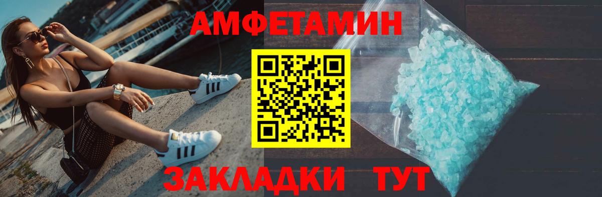 МЕТАМФЕТАМИН винт  Метамфетамин  Клин  МЕТАМФЕТАМИН винт  Вход с VPN 