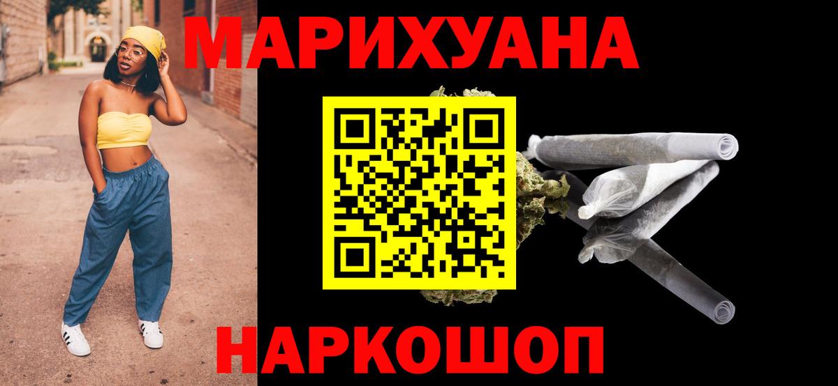 Клин  Бошки Шишки OG Kush  Вход с VPN  Марихуана THC 21% 